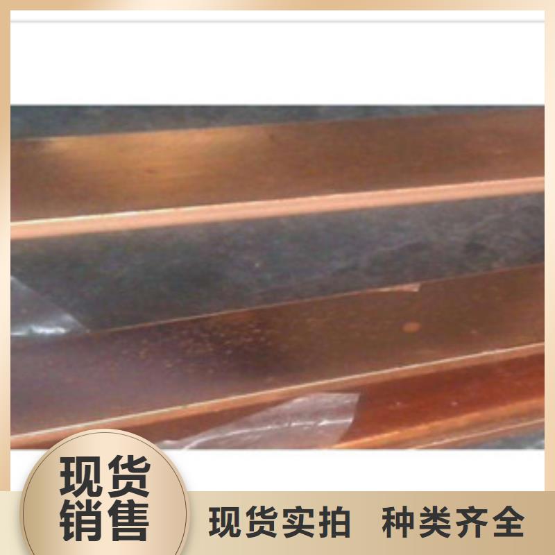 镀铜扁钢铝板工厂价格