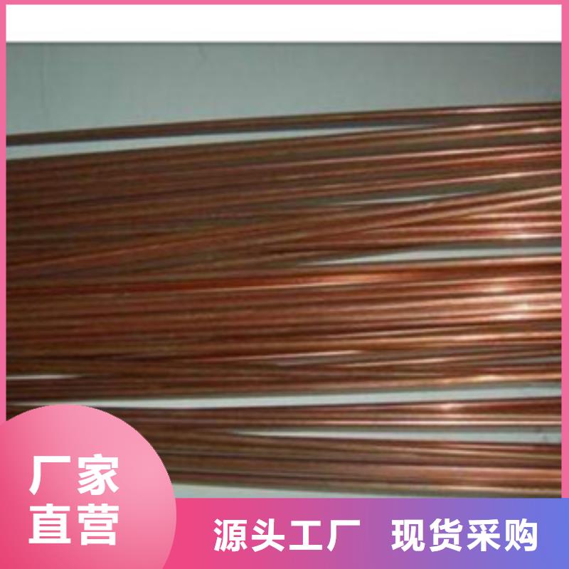 镀铜扁钢【热镀锌角钢】质量检测