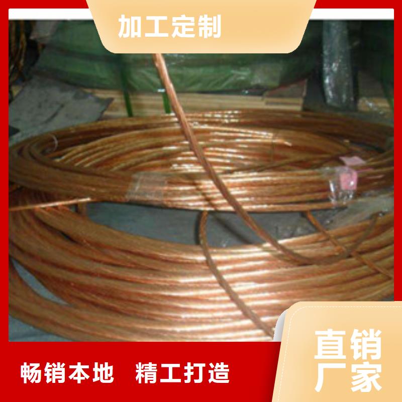 镀铜扁钢热镀锌圆管量大更优惠