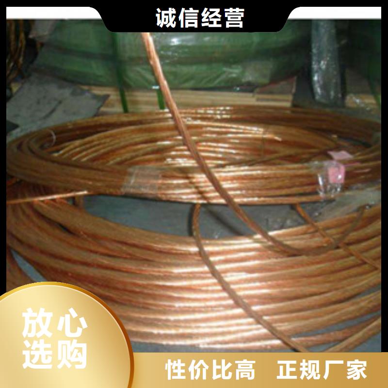 镀铜扁钢（热镀锌）合金H型钢优良材质