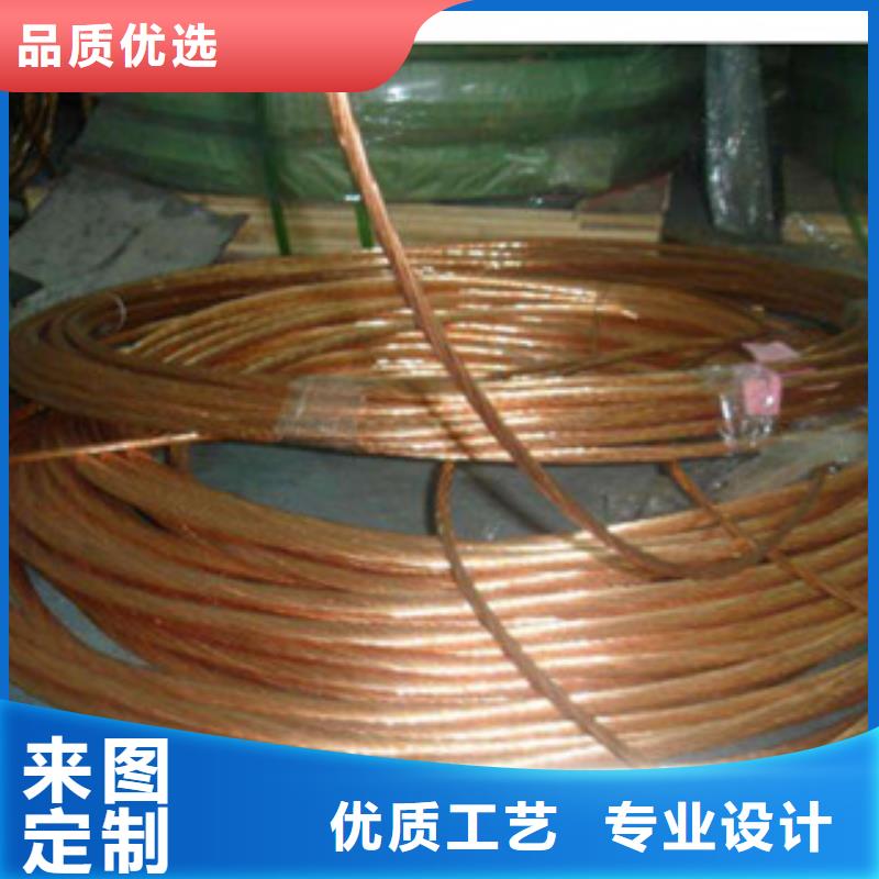 镀铜扁钢铝板现货充足