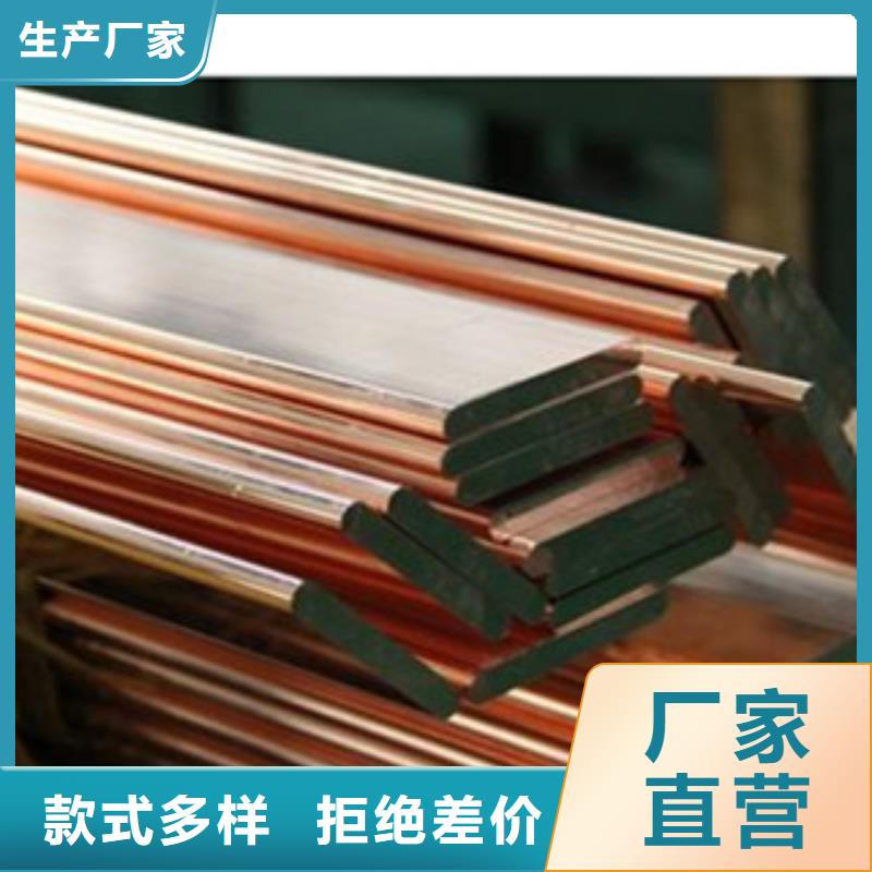 【镀铜扁钢热镀锌圆管设计合理】
