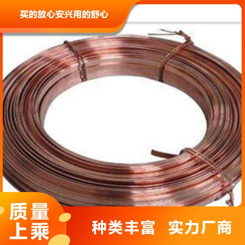 镀铜扁钢多种规格库存充足