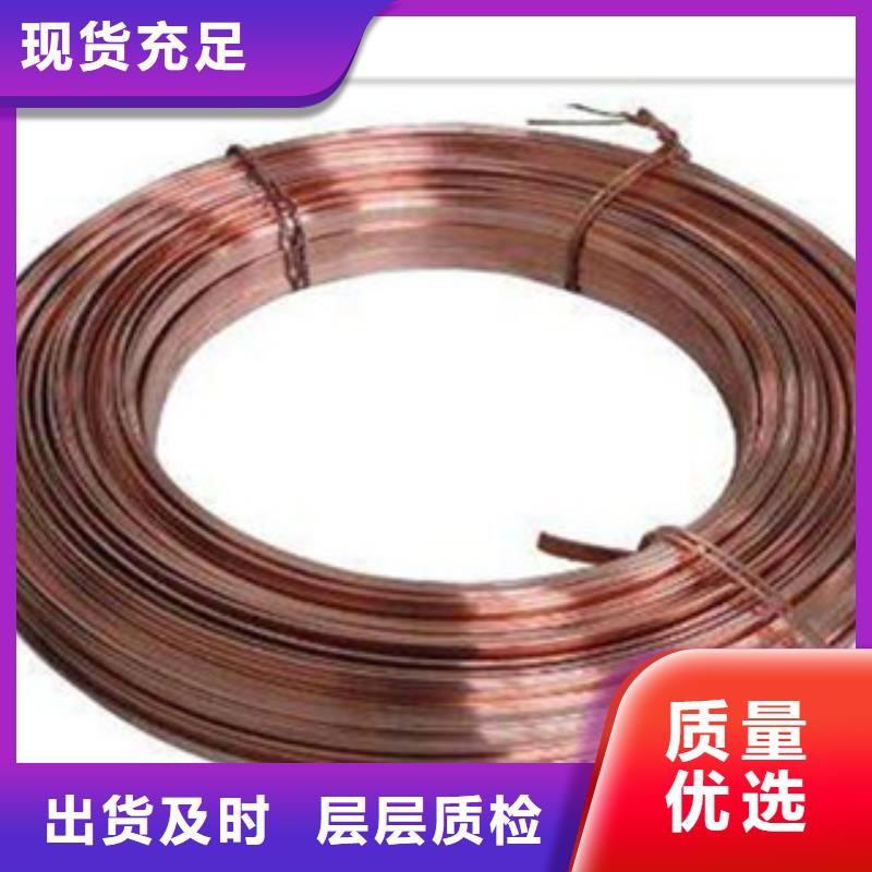 镀铜扁钢（热镀锌）合金H型钢闪电发货