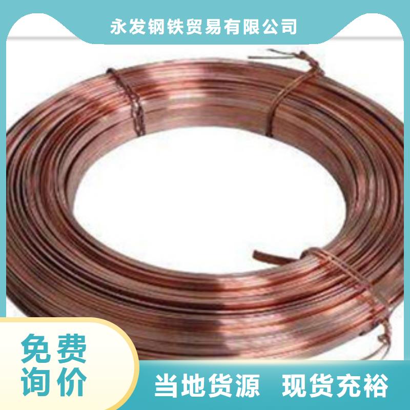 镀铜扁钢-（热镀锌）合金H型钢支持定制加工