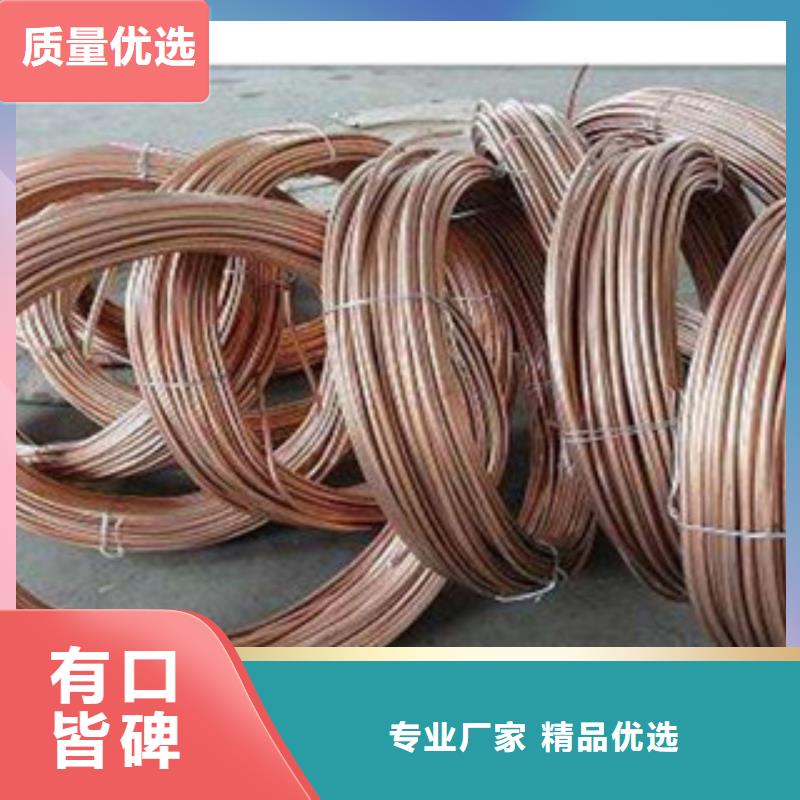 镀铜扁钢（热镀锌）合金H型钢真材实料加工定制