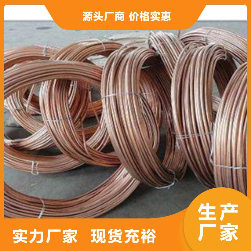 镀铜扁钢-（热镀锌）合金H型钢品牌大厂家