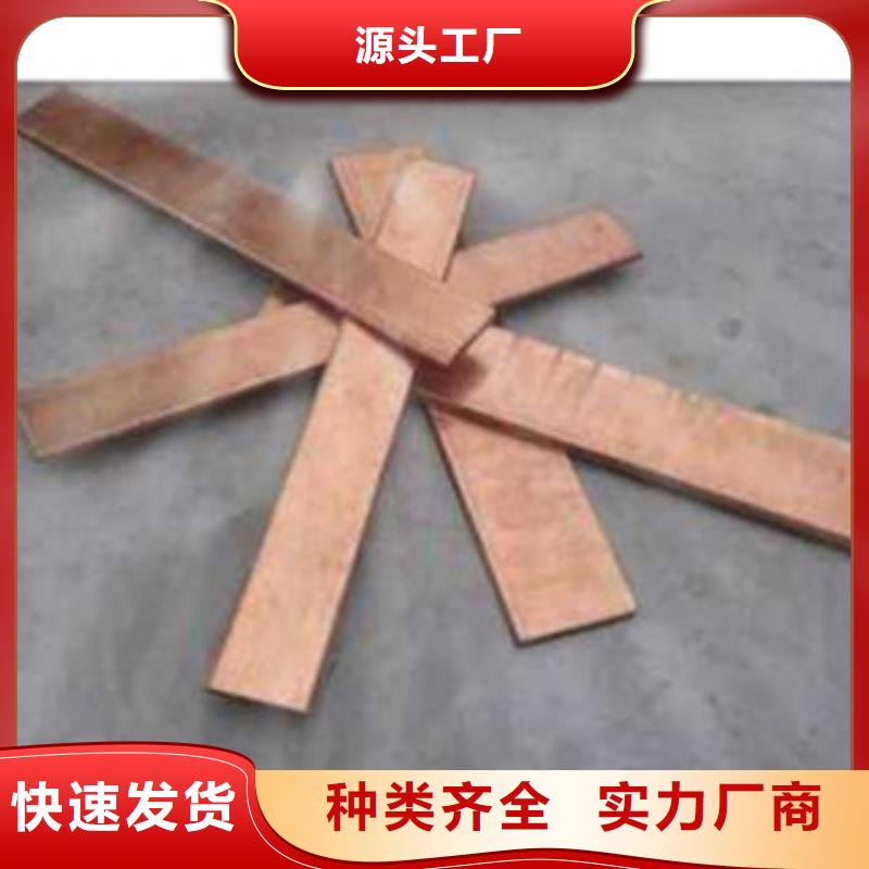 镀铜扁钢（热镀锌）合金H型钢闪电发货