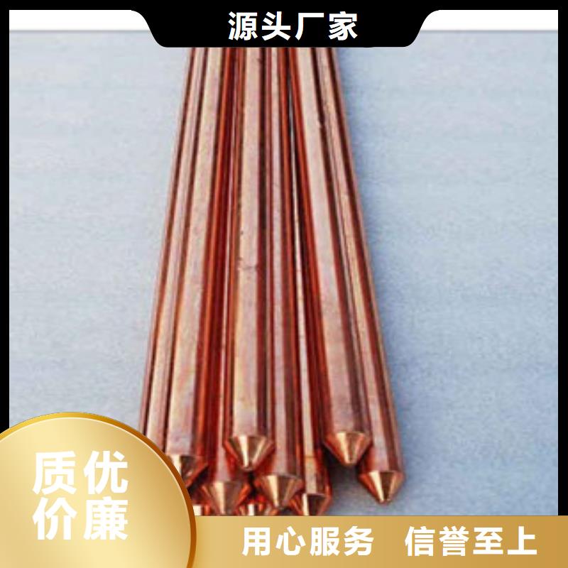 镀铜扁钢铝板大厂生产品质