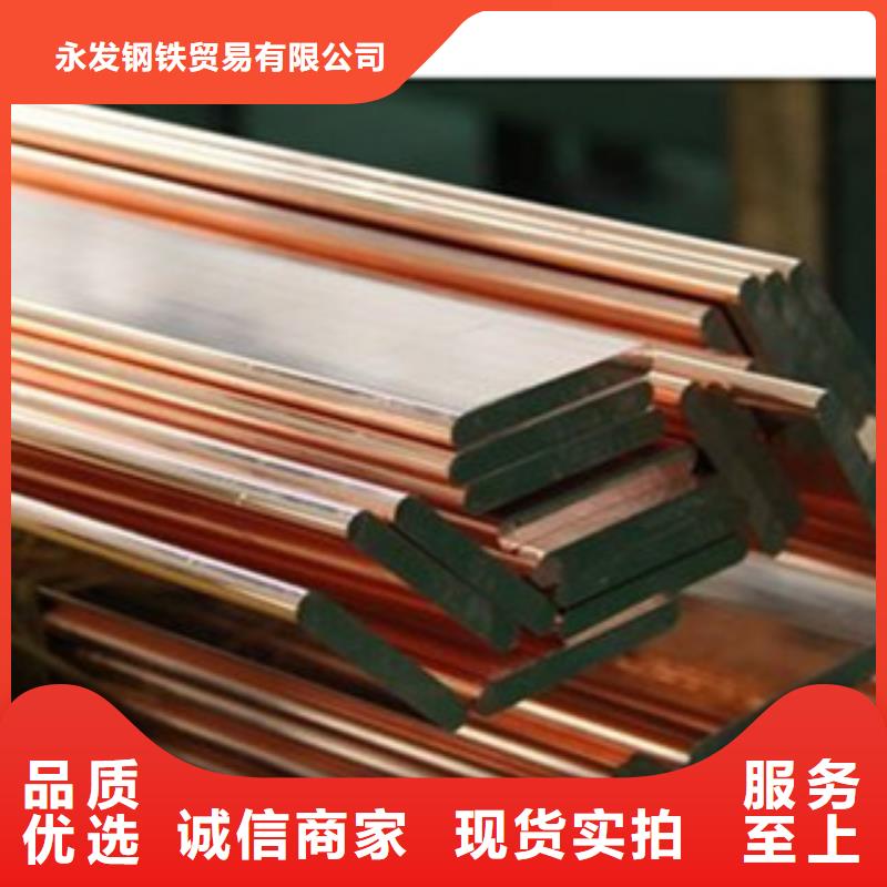 镀铜扁钢-（热镀锌）合金H型钢品牌大厂家