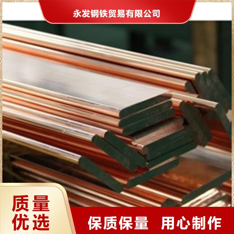 镀铜扁钢-（热镀锌）合金H型钢支持定制加工