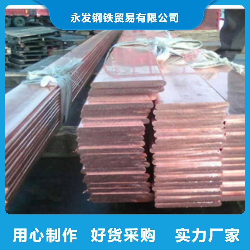 镀铜扁钢(热镀锌)合金H型钢规格型号全