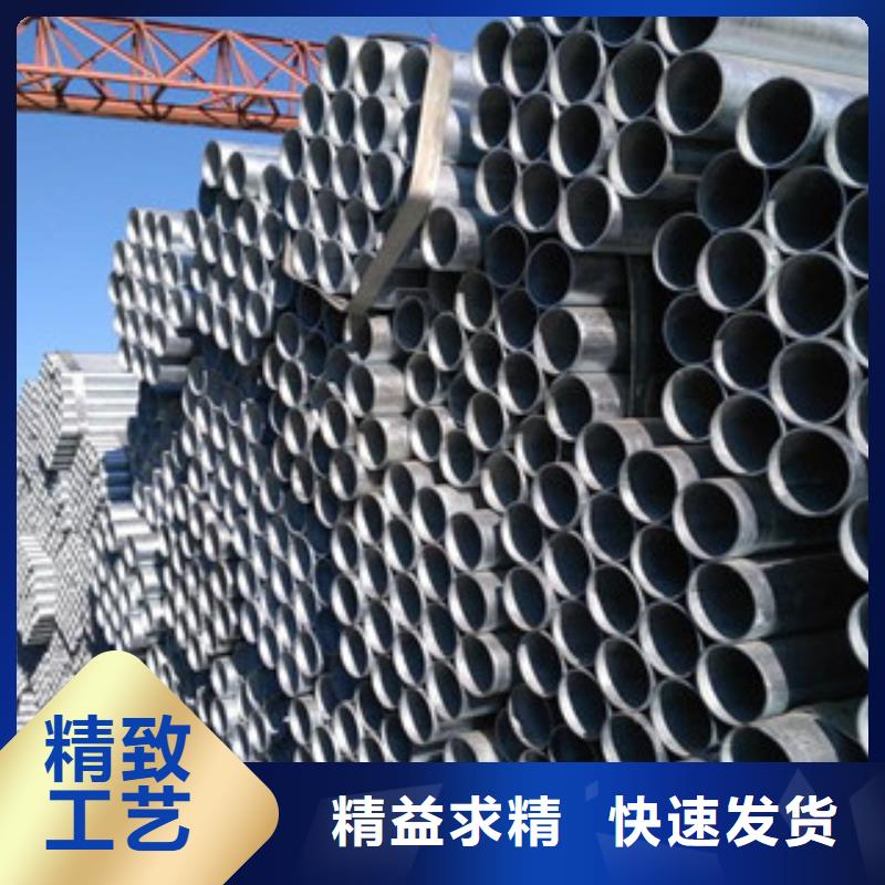 镀锌钢管螺旋钢管供应商