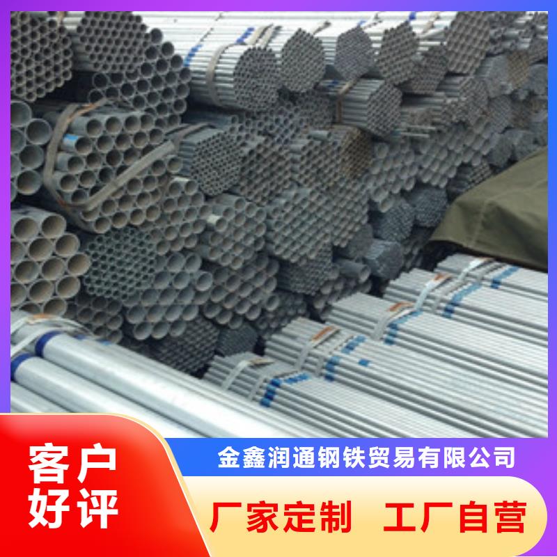 镀锌钢管螺旋钢管供应商