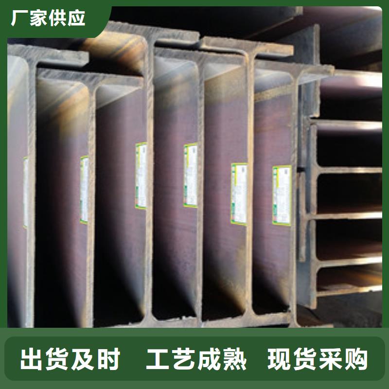 H型钢【角钢】质量无忧