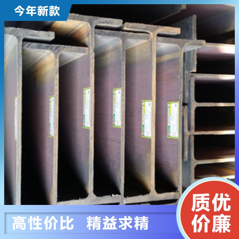 H型钢无缝钢管诚信可靠