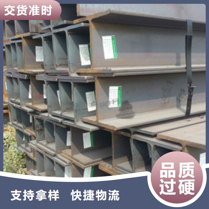 H型钢【角钢】质量无忧