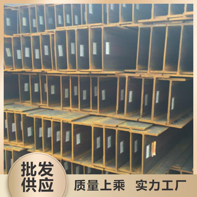 H型钢厂家直销值得选择