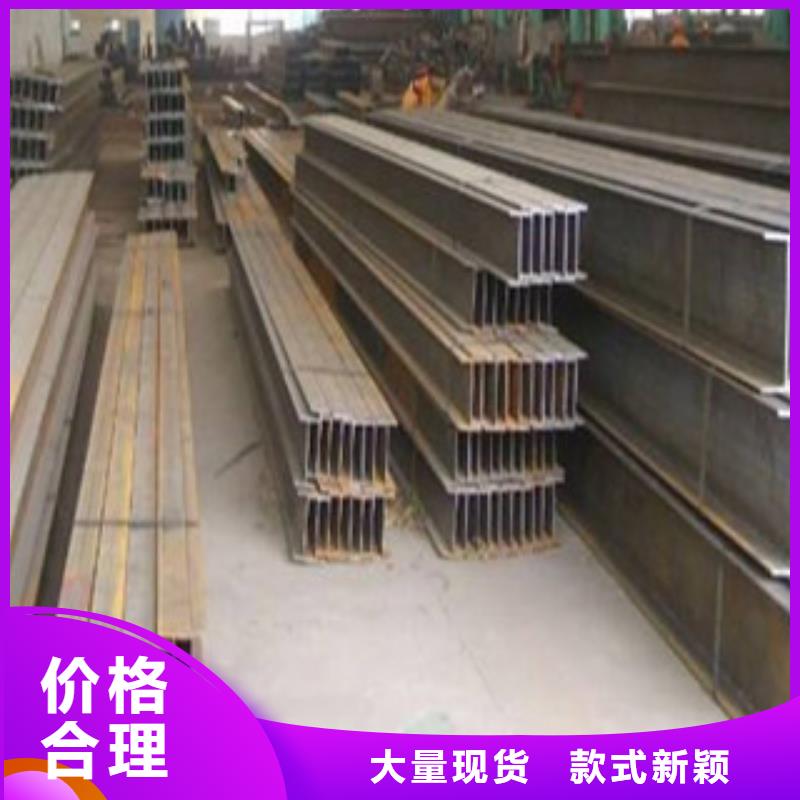 H型钢厂家直销值得选择