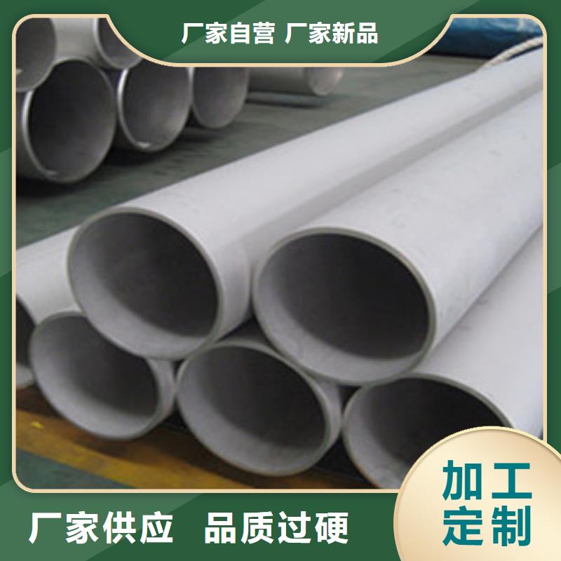 不锈钢管_角钢购买的是放心