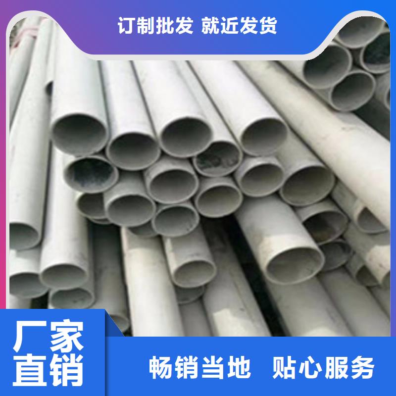 不锈钢管螺旋钢管多种规格可选