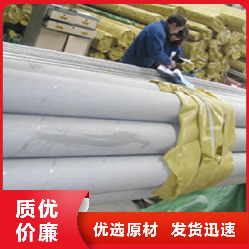 不锈钢管工字钢老品牌厂家