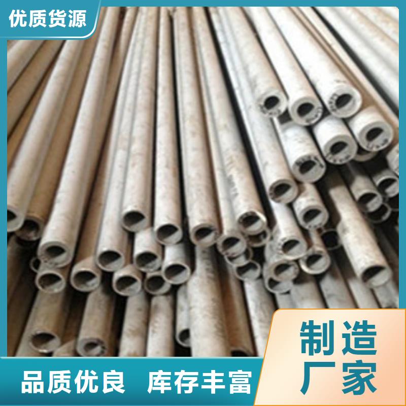 不锈钢管H型钢优选原材