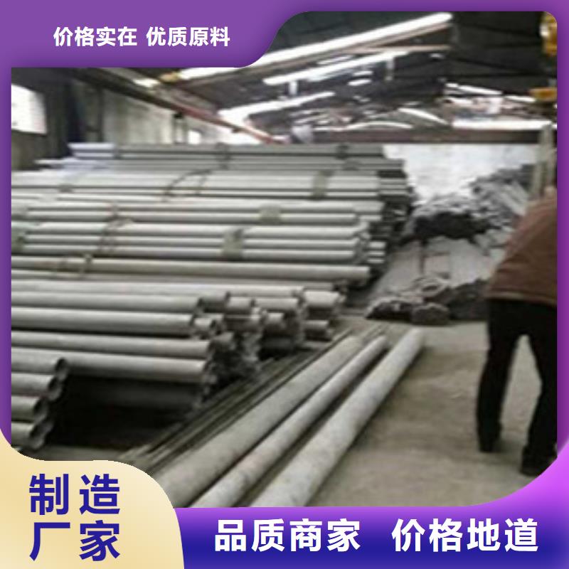 不锈钢管H型钢优选原材