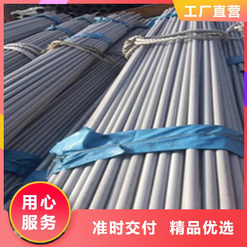 不锈钢管_角钢购买的是放心
