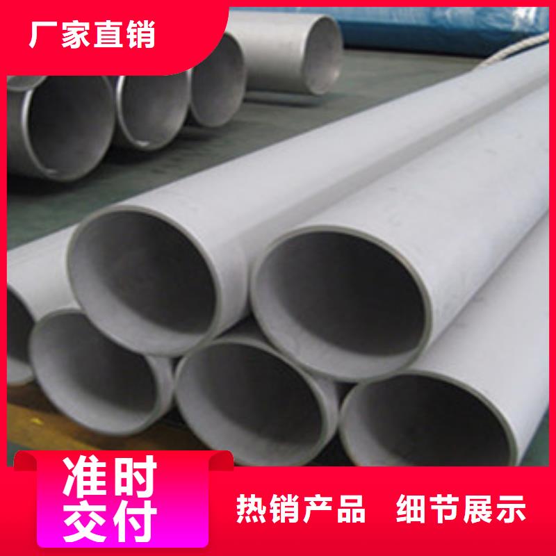 不锈钢管_角钢购买的是放心