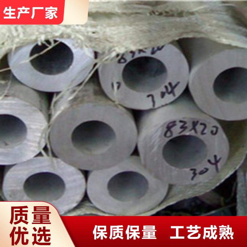 不锈钢管_角钢购买的是放心