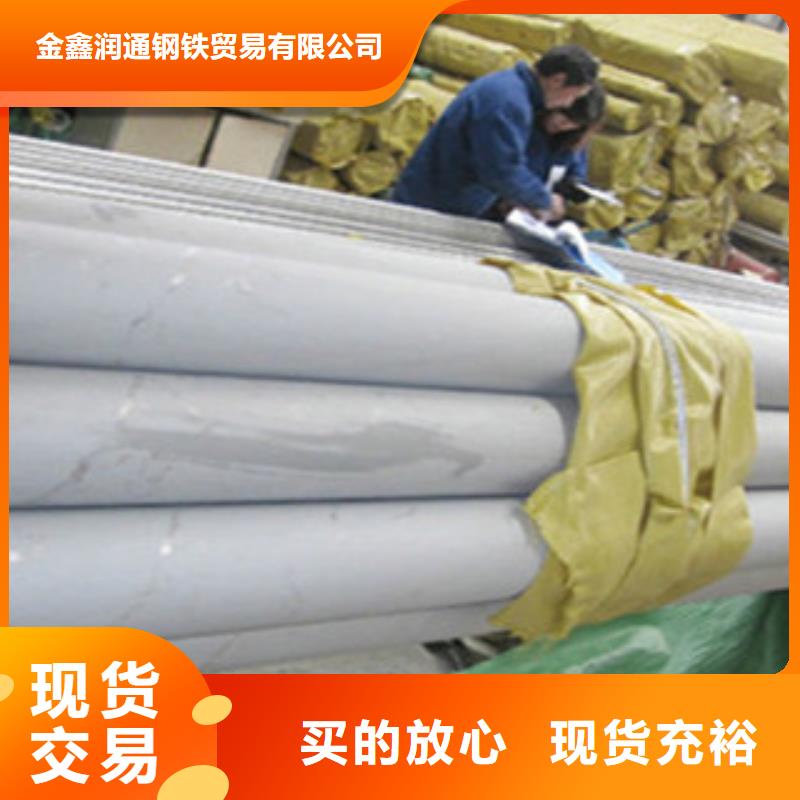 不锈钢管_角钢购买的是放心
