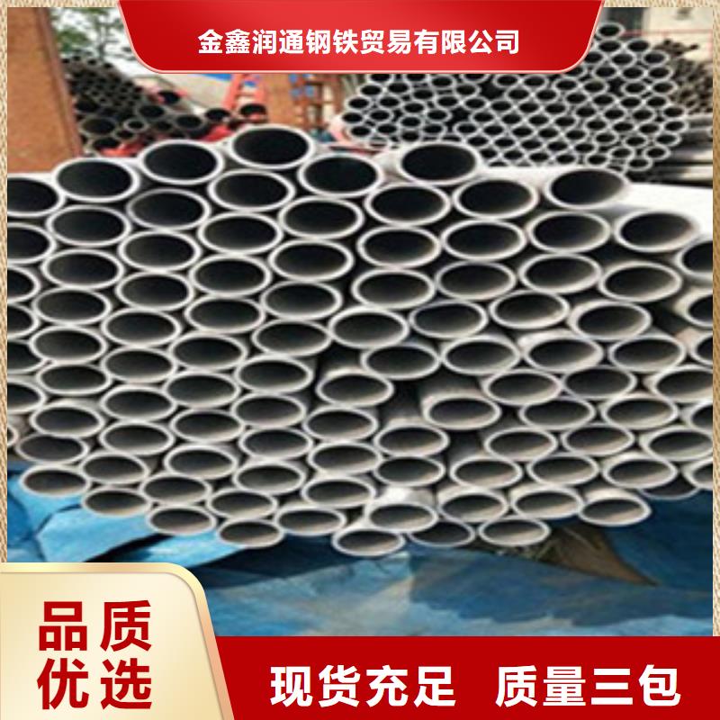 不锈钢管_角钢购买的是放心