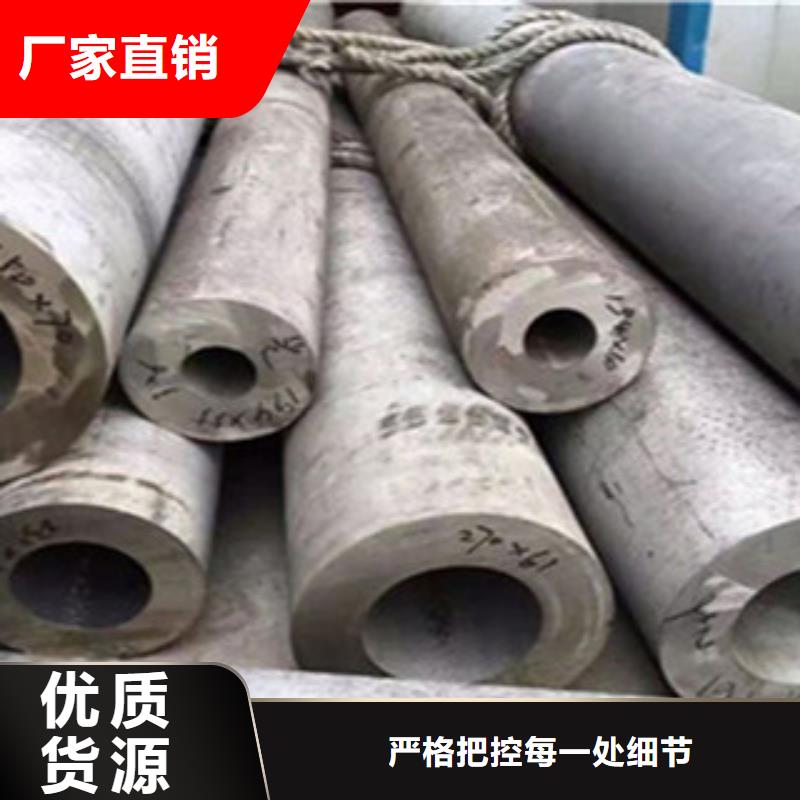 不锈钢管螺旋钢管多种规格可选