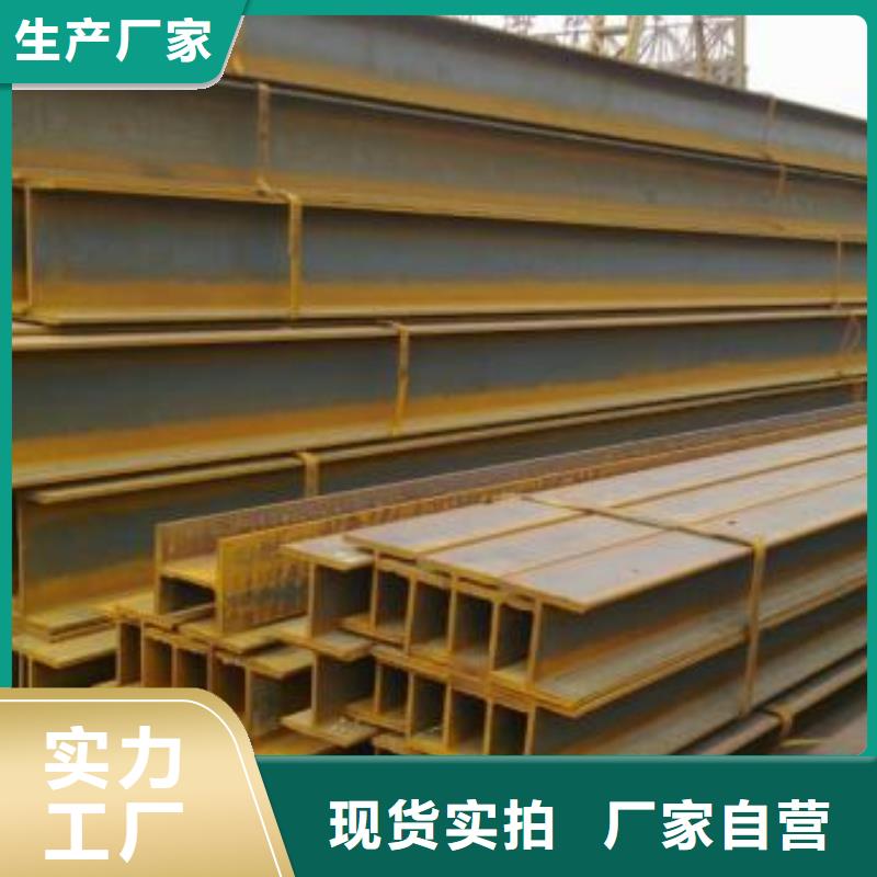 工字钢海量现货直销