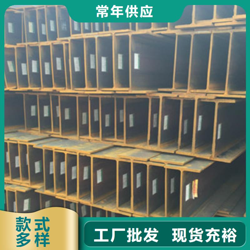工字钢匠心工艺