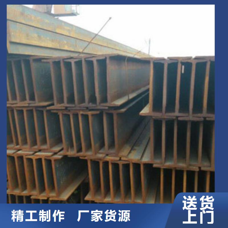工字钢角钢产地采购