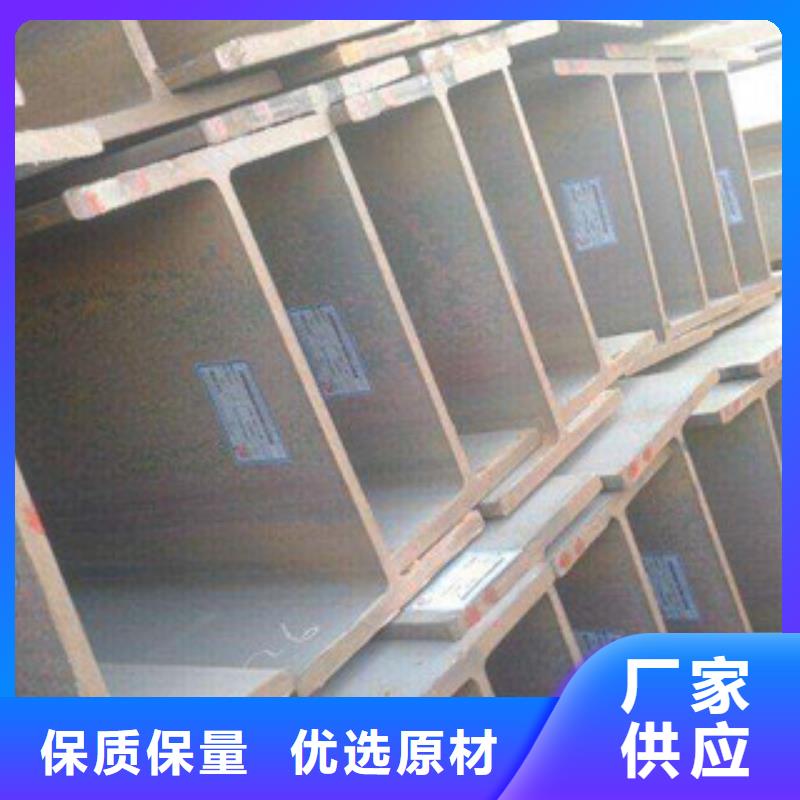 工字钢匠心工艺
