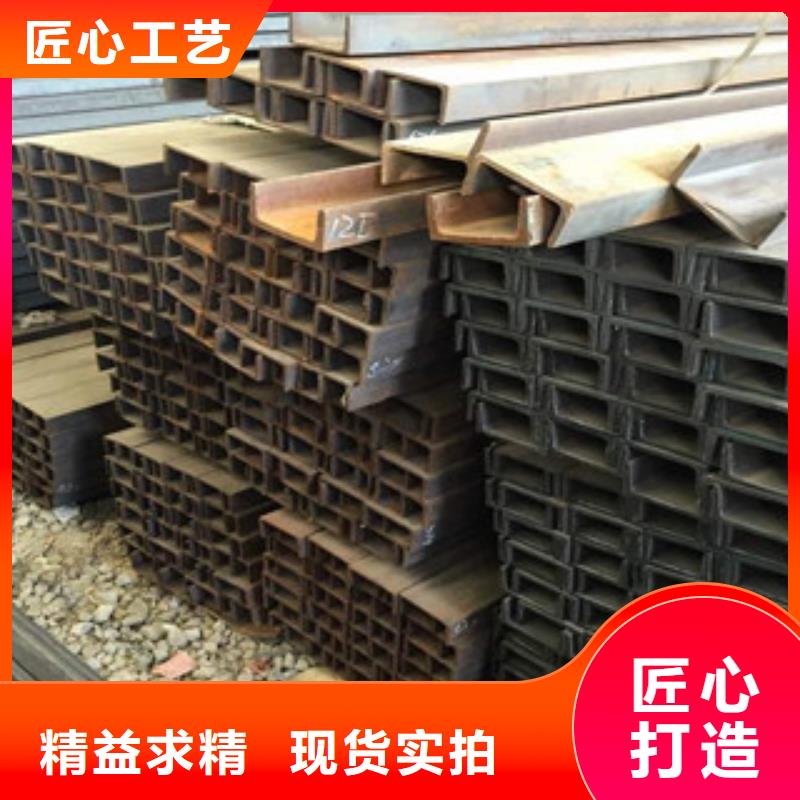 【槽钢】扁钢品牌企业