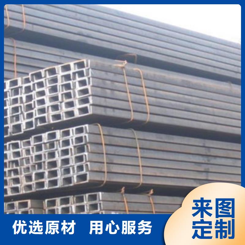 【槽钢】扁钢品牌企业