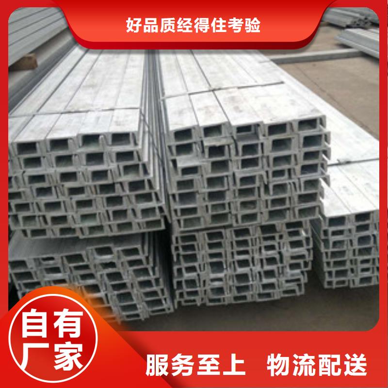 槽钢扁钢批发货源