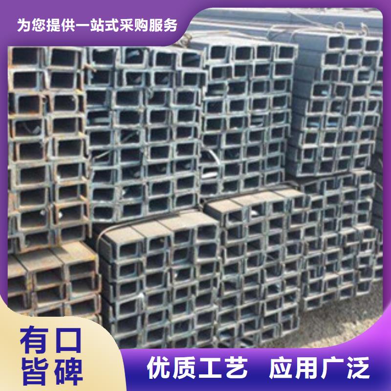 槽钢扁钢批发货源