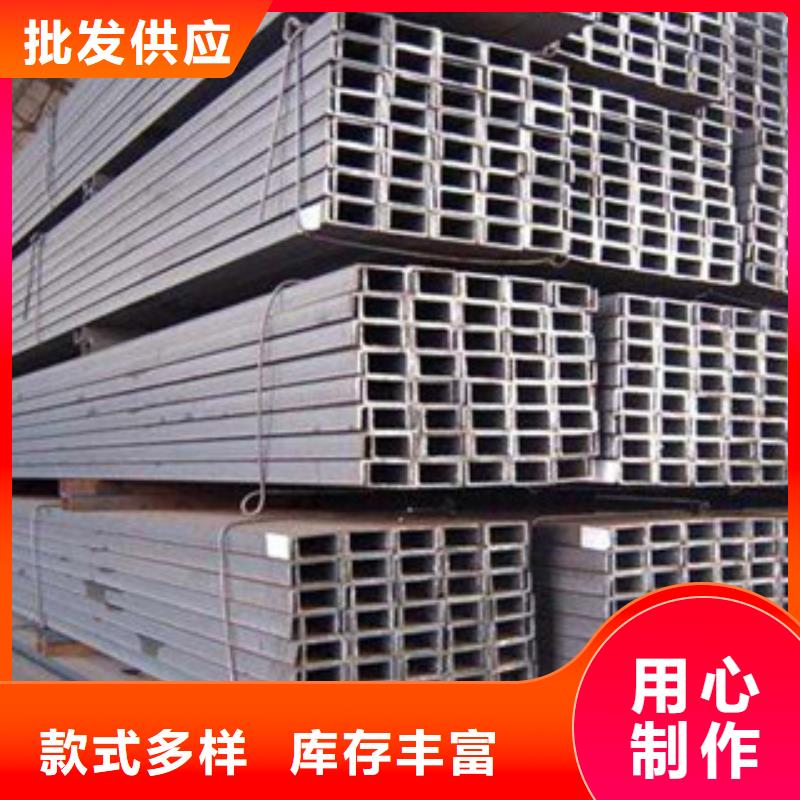 槽钢扁钢批发货源