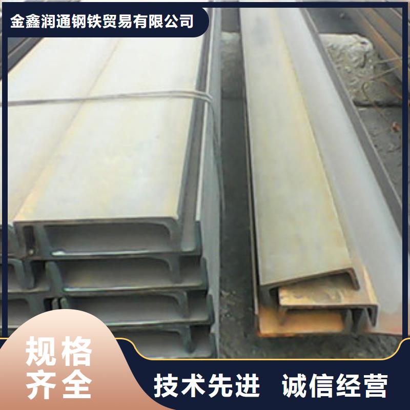 【槽钢】扁钢品牌企业