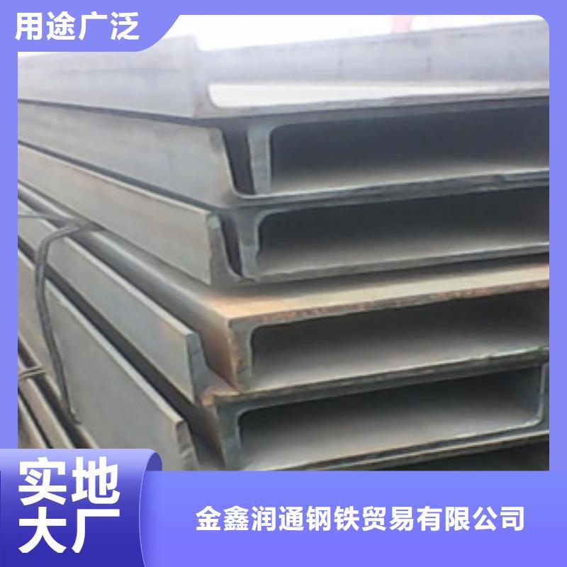 槽钢扁钢批发货源
