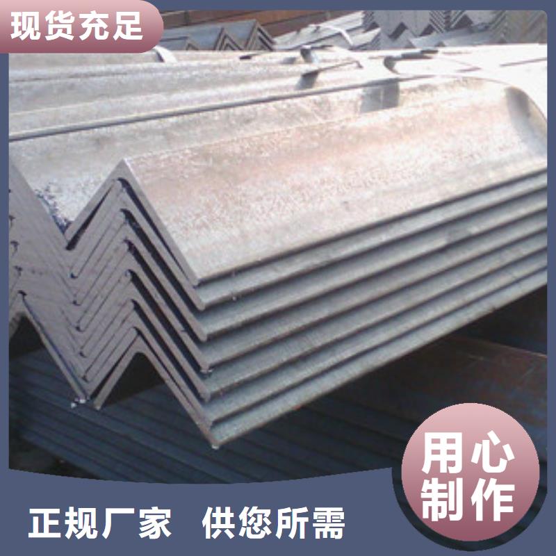 角钢槽钢厂家直销值得选择