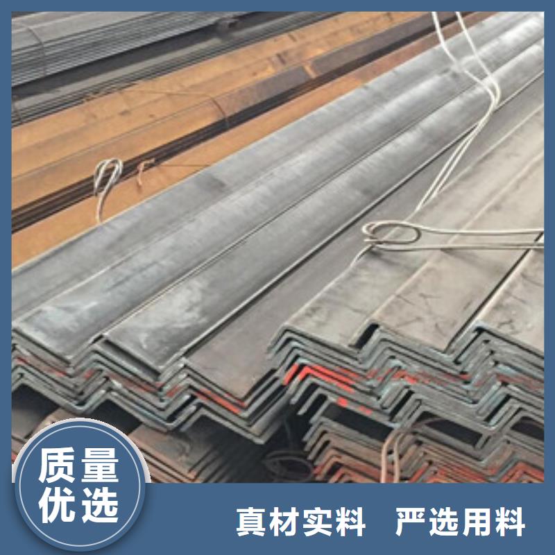 角钢槽钢厂家直销值得选择