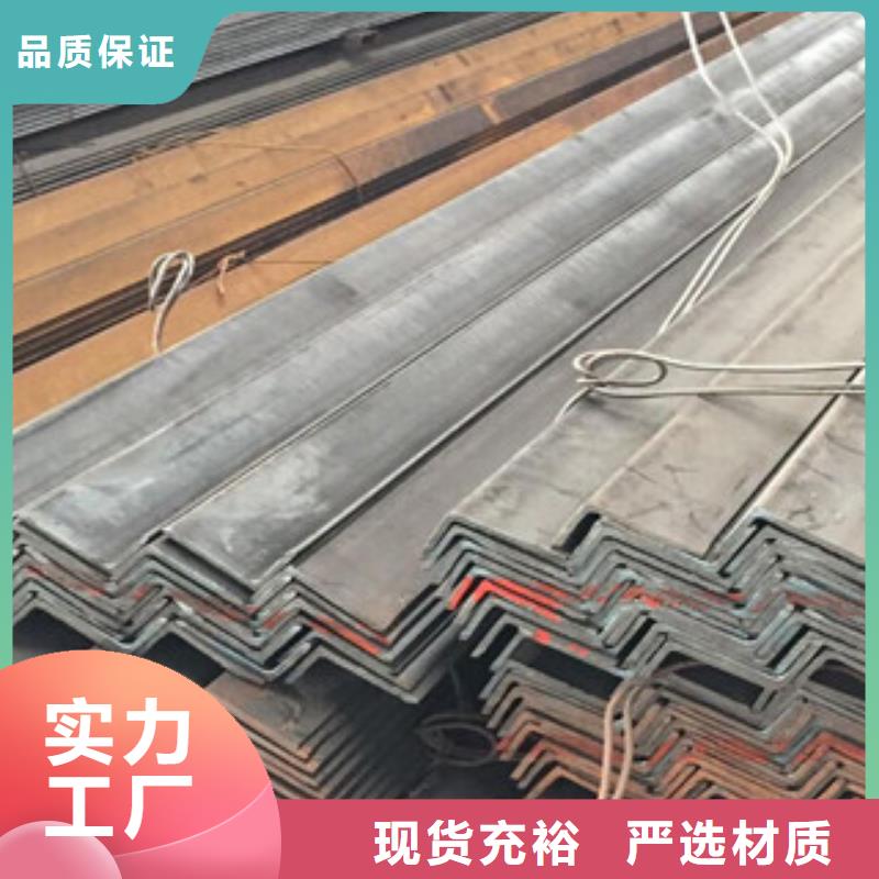 角钢槽钢厂家直销值得选择