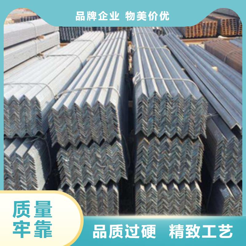 角钢槽钢厂家直销值得选择