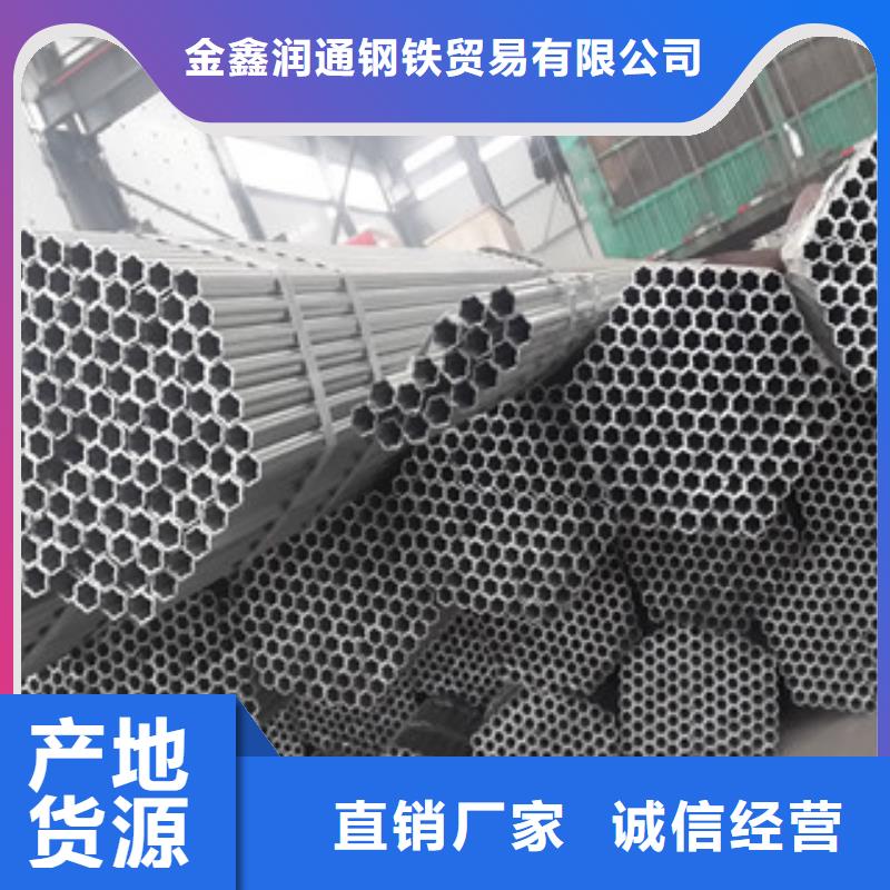 架子管-角钢源厂定制